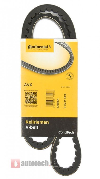 CINGHIE ALTERNATORE TOYOTA LAND CRUISER (J7) 3.5 D - 4.2 D / LAND CRUISER 80 (HDJ80) 3.5 D - 4.2 (2 pezzi) - Autoricambi4x4