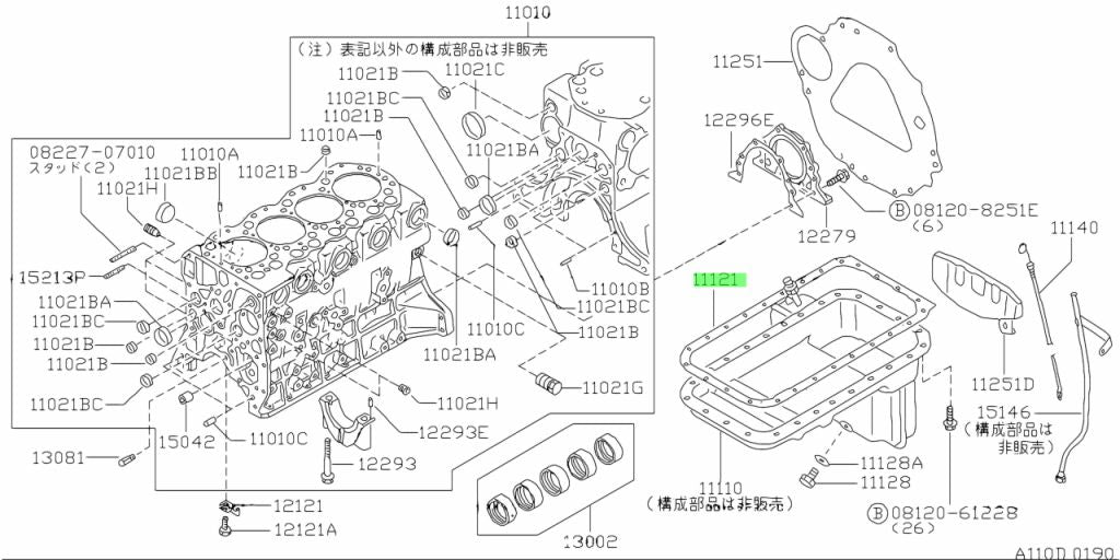 GUARNIZIONE COPPA OLIO NISSAN KING CAB D21 - D22/ CABSTAR (ORIGINALE) - Autoricambi4x4